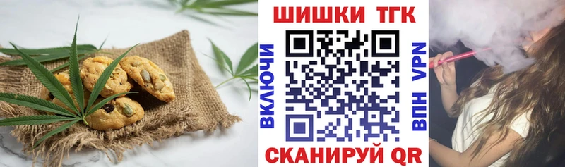 гидра как войти Задонск Canna-Cookies конопля