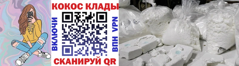 Кокаин Колумбийский  ссылка на мегу ссылка  Задонск 