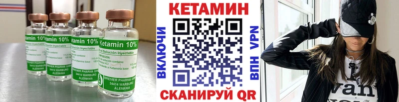 Кетамин VHQ  купить наркотик  Задонск 