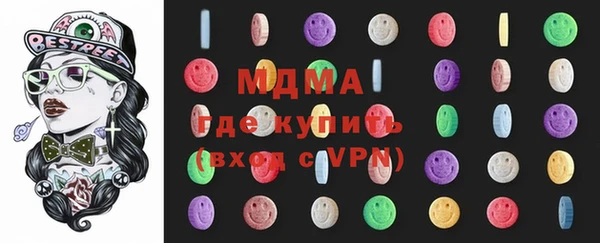 мяу мяу кристалл Алексеевка
