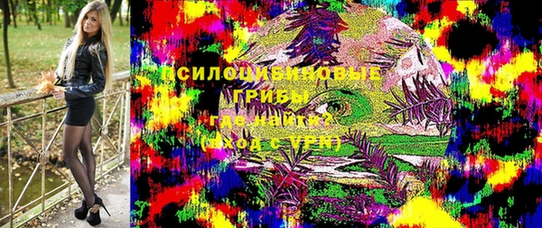 альфа пвп VHQ Алзамай