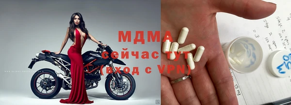 мяу мяу кристалл Алексеевка