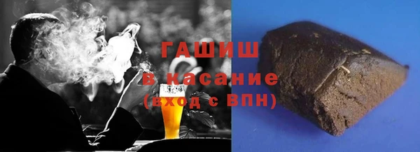 мяу мяу кристалл Алексеевка
