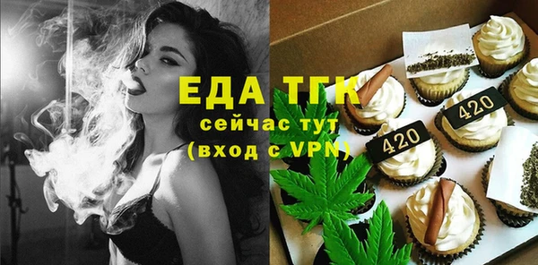 MDMA Абдулино