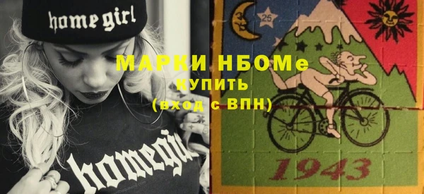 мескалин Алексин
