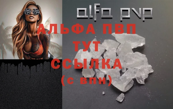 альфа пвп VHQ Алзамай