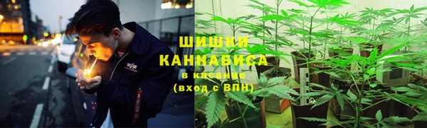 мяу мяу кристалл Алексеевка