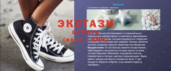 мескалин Алексин