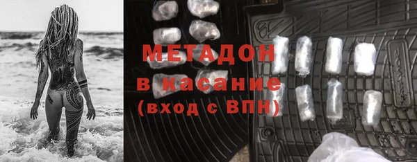мяу мяу кристалл Алексеевка