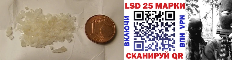 LSD-25 экстази кислота  МЕГА онион  Задонск 