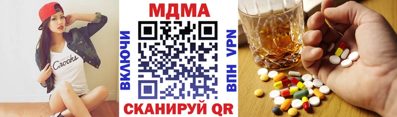 МДМА VHQ  даркнет сайт  KRAKEN ССЫЛКА  Задонск 