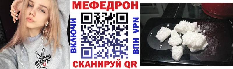 МЯУ-МЯУ мука Задонск