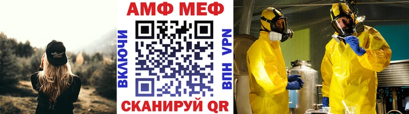 shop Telegram  Задонск  Метамфетамин винт 