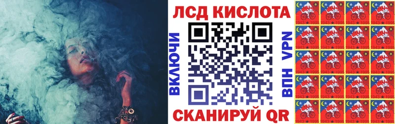 Марки 25I-NBOMe 1,5мг  Задонск 