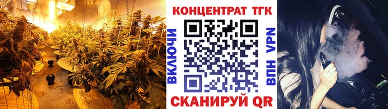 Дистиллят ТГК вейп с тгк  Задонск 
