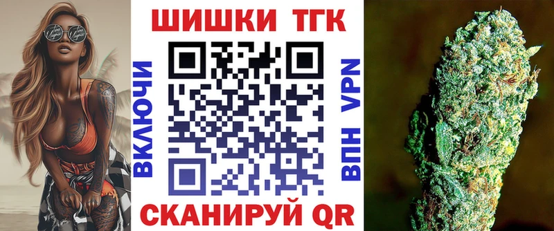 Бошки Шишки план  мориарти официальный сайт  Задонск 