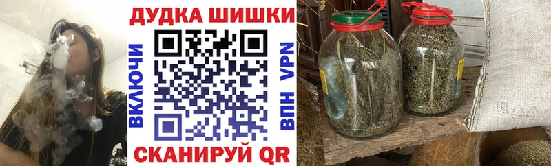 МАРИХУАНА THC 21% Задонск